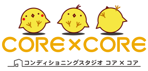 corecoreのブログ